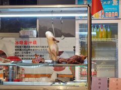 门面-苓记南京鸭血粉丝.皮肚面(县东巷店)