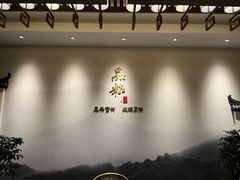 -品粹徽园·家常安徽菜