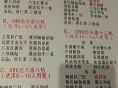 菜单-邢家锅贴老店·非遗·开封菜(金明广场店)