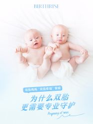 点击看大图 -杭州贝瑞斯美华妇儿医院·早孕·产检·儿科