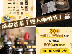 -成都银泰中心in99