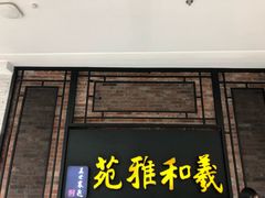 -万达广场(龙湖店)