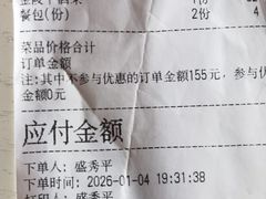 -金陵后厨·南京菜(新街口秣陵路店)