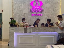 -仙娜健康管理中心