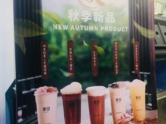 -茉沏(光启城店)