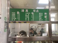 -清真-戏楼王记牛肉面