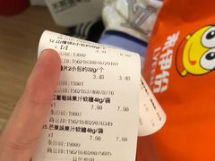 -来伊份LYFEN(中央路店)