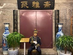 -卫鼎轩·曹公馆(鼓楼店)