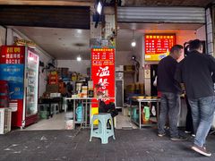 -温馨缘面庄(总店)