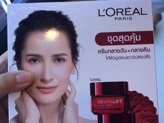 -尚泰清迈机场购物中心