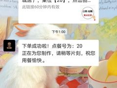 -烧江南烤肉(长春摩天活力城店)