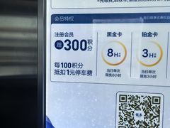-杭州湖滨in77