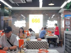 -老三样·旧食新味(船山路店)