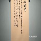 新中国第一座美术家个人纪念馆
