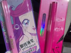 -名创优品(万达广场河东店)