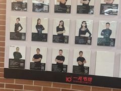 -一兆韦德健身(慧芝湖店)