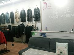 -肃宁华斯国际裘皮城