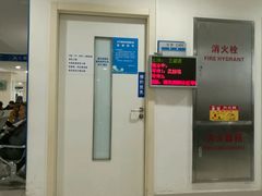 -上海交通大学医学院附属瑞金医院(总院)