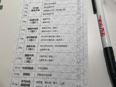 -许府牛火锅(信义坊总店)