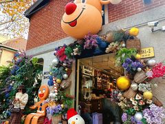 -Money Shops(愚园路店)