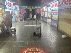 -大连熟食品交易中心