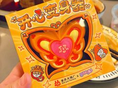 -怂火锅厂(海口国贸店)