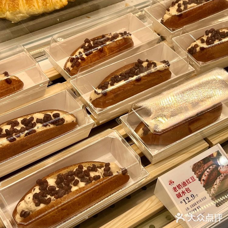 红星前进吃面包