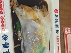 -荔银肠粉(广州北京路旗舰店)