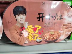 -麦德龙(郑东店)