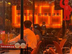 -何师烧烤Pro ·江湖川菜·小龙虾·精酿(太古里旗舰店)