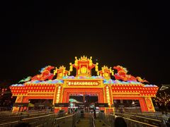 -武汉园博园(武汉自然博物馆)
