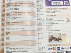 -阪急百货店(梅田总店)