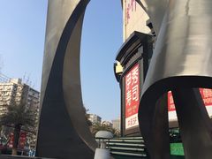 -飞洲国际广场