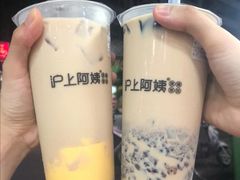 -沪上阿姨·精选茶饮(惠山万达店)