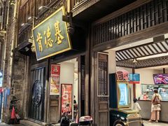 -三坊七巷历史文化街区