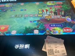 -保利国际影城杭州中南店