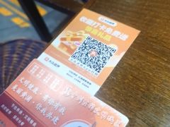 -萍姐火锅·公路夜市(打浦桥日月光店)