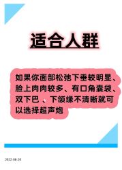 -南宁华美医疗美容医院