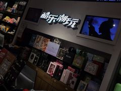 -酷乐潮玩(凯德MALL西直门店)