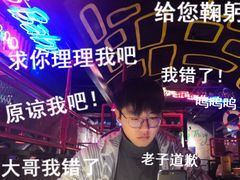 -多嘴肉蟹煲(万达店)
