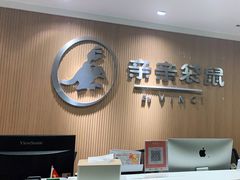 -亲亲袋鼠托育早教·思维专注力·棕熊英语(鼓楼恒力城店)