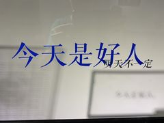 -成都许燎源现代设计艺术博物馆