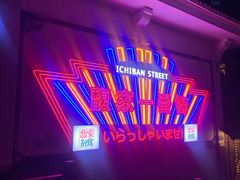 -大聖·精酿啤酒&火烧鸡(市南路店)