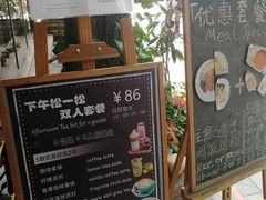 -西关84·History·Art·Cafe