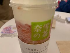 -奈雪的茶(国金中心店)