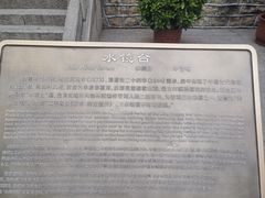 -晋祠博物馆