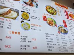 -汉思肴 热面皮(虬江路店)