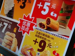 -汉堡王(大连柏威年餐厅店)