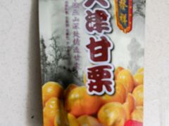 -桂发祥·直营(本溪路店)