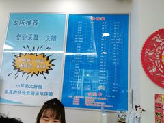 -杨一刀修脚(马连道南街店)